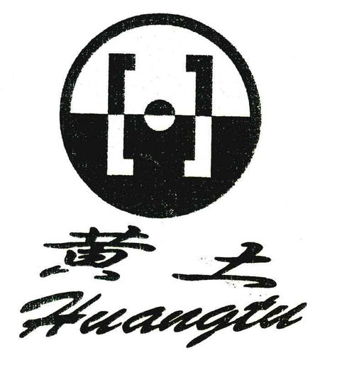 黃土商標注冊第29類食品類商標信息查詢與狀態查詢指南