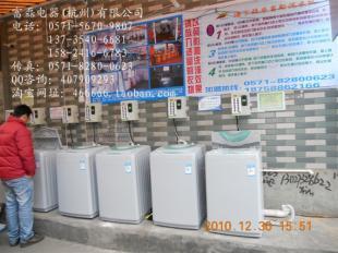 供應上海投幣式洗衣機，武漢投幣洗衣機價格解析 | 家用電器采購指南