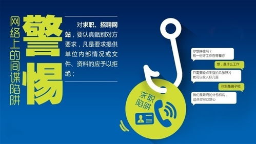 國(guó)家安全機(jī)關(guān)曝光多起涉外信息咨詢(xún)領(lǐng)域間諜案件